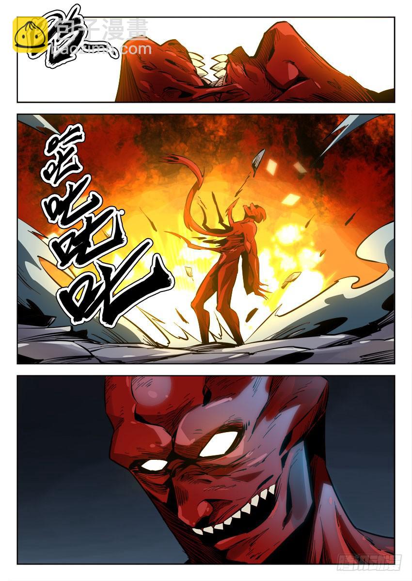 第八十四章-第87话