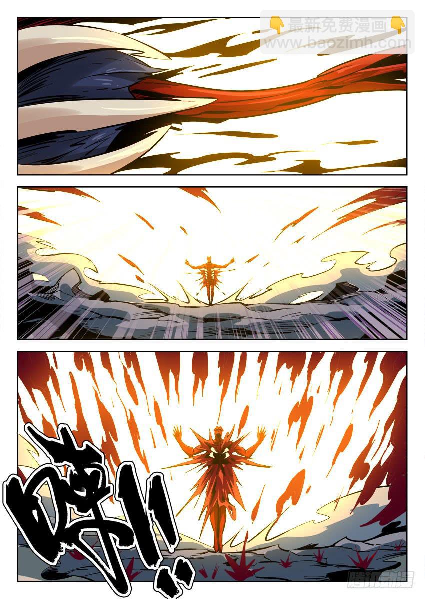 第八十四章-第87话