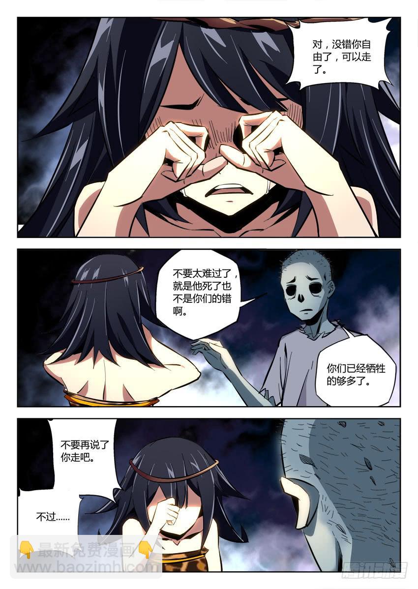 第八十四章-第87话