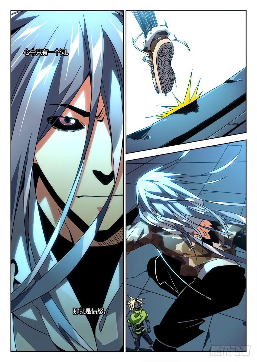 第八十六章-第89话