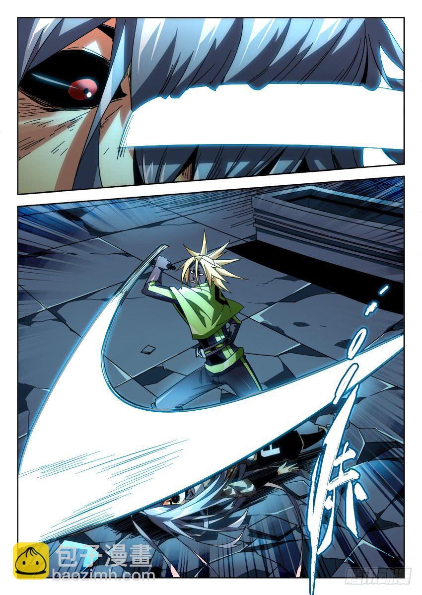 第八十六章-第89话