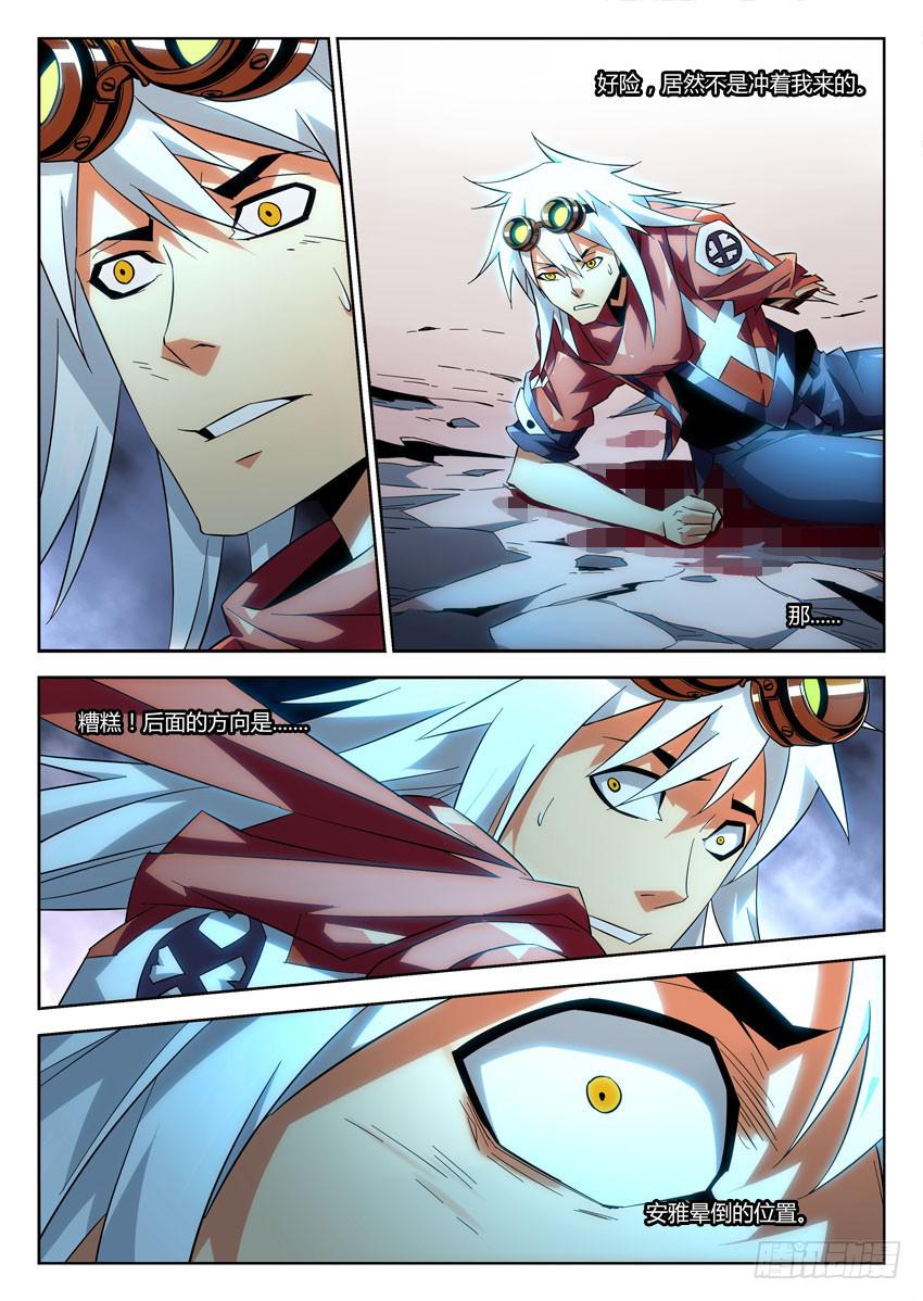 第八十八章-第91话