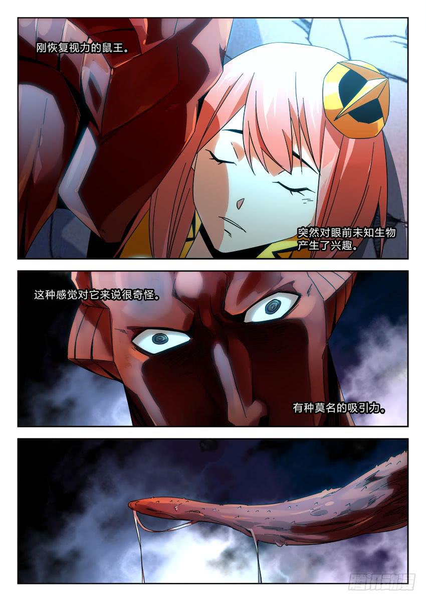 第八十八章-第91话