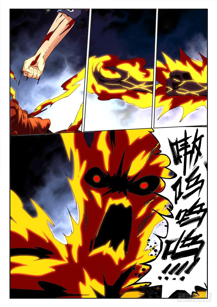 第九十二章-第95话