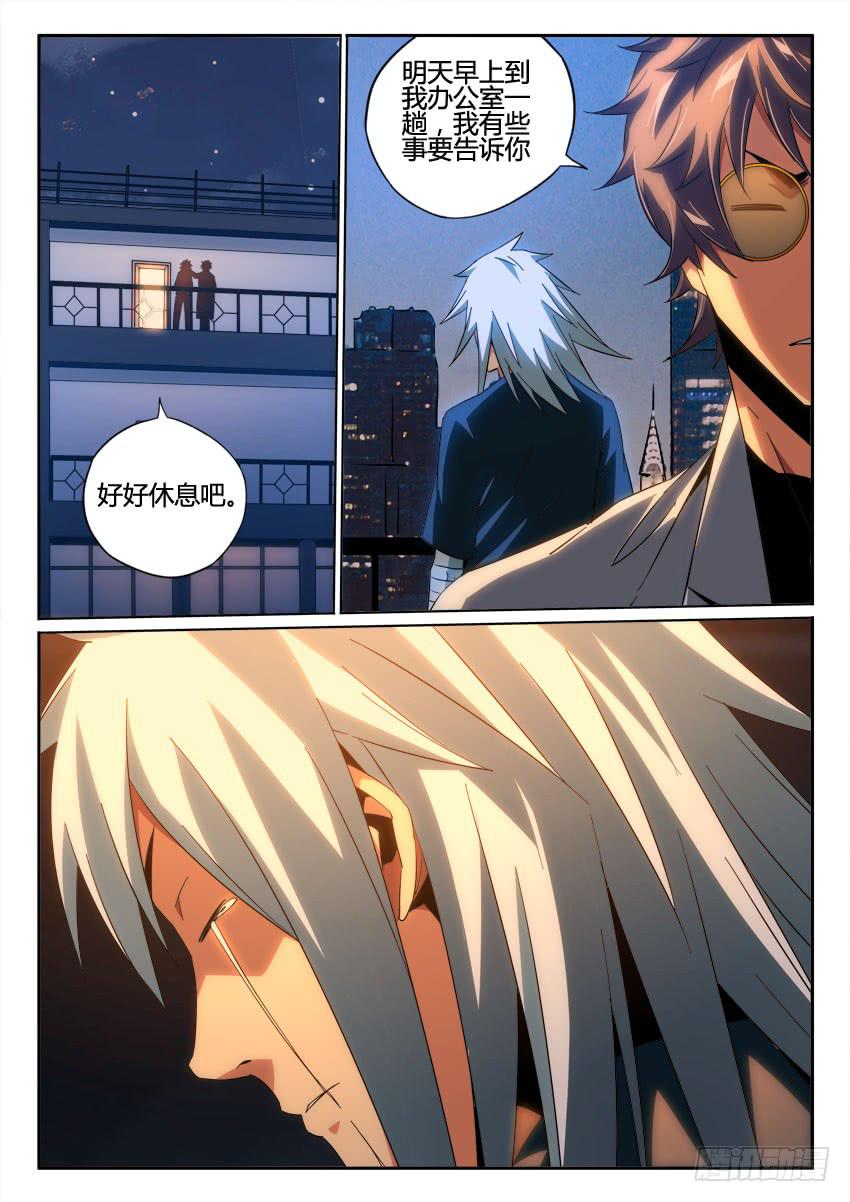 第九十四章-第97话