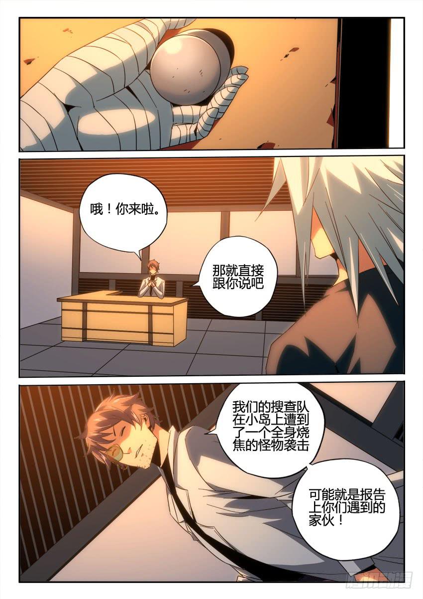 第九十四章-第97话