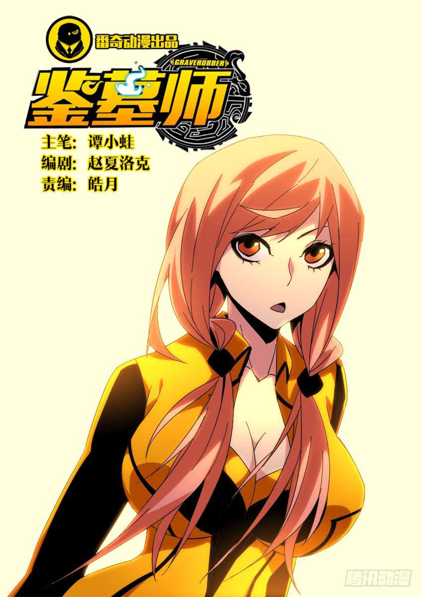 第九十六章-第99话