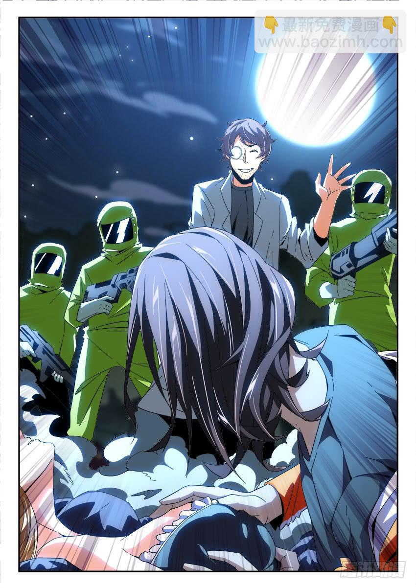 第九十六章-第99话