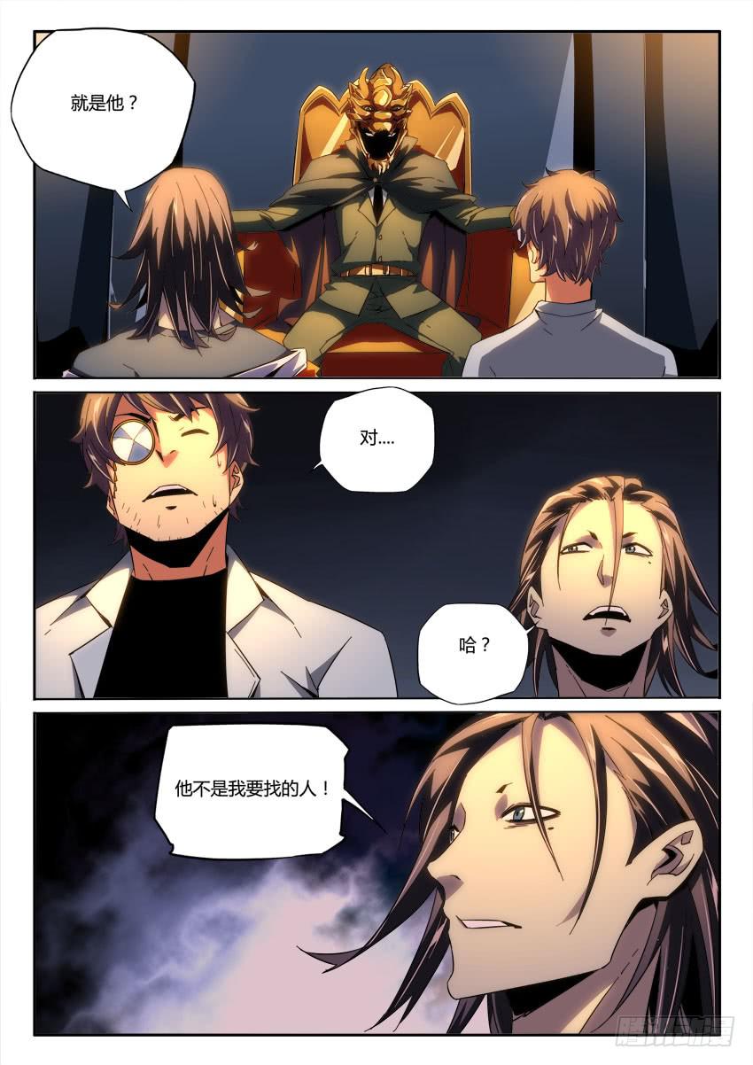 第九十六章-第99话