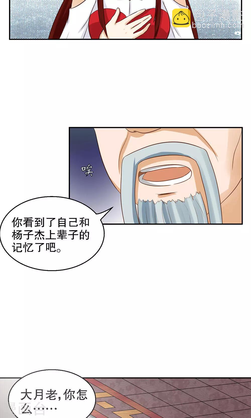 第93话-第93话