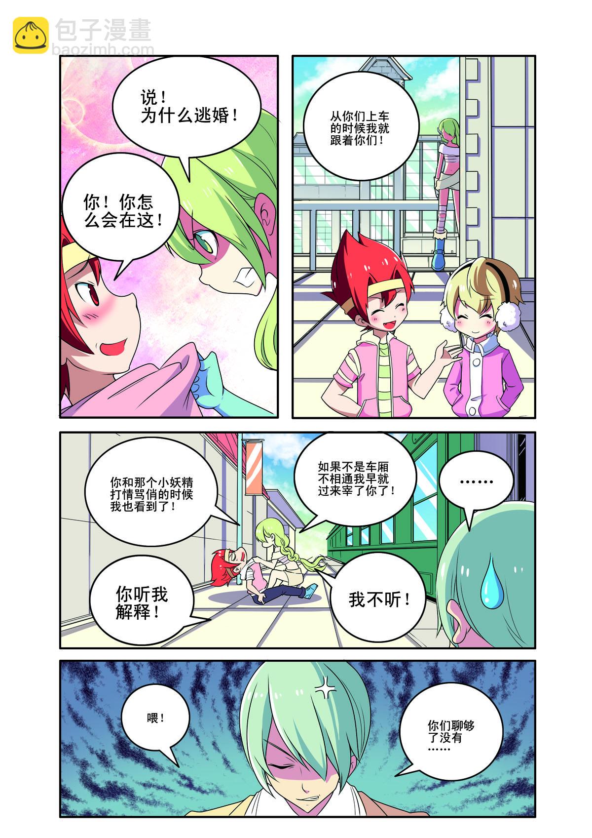 第171话-第171话