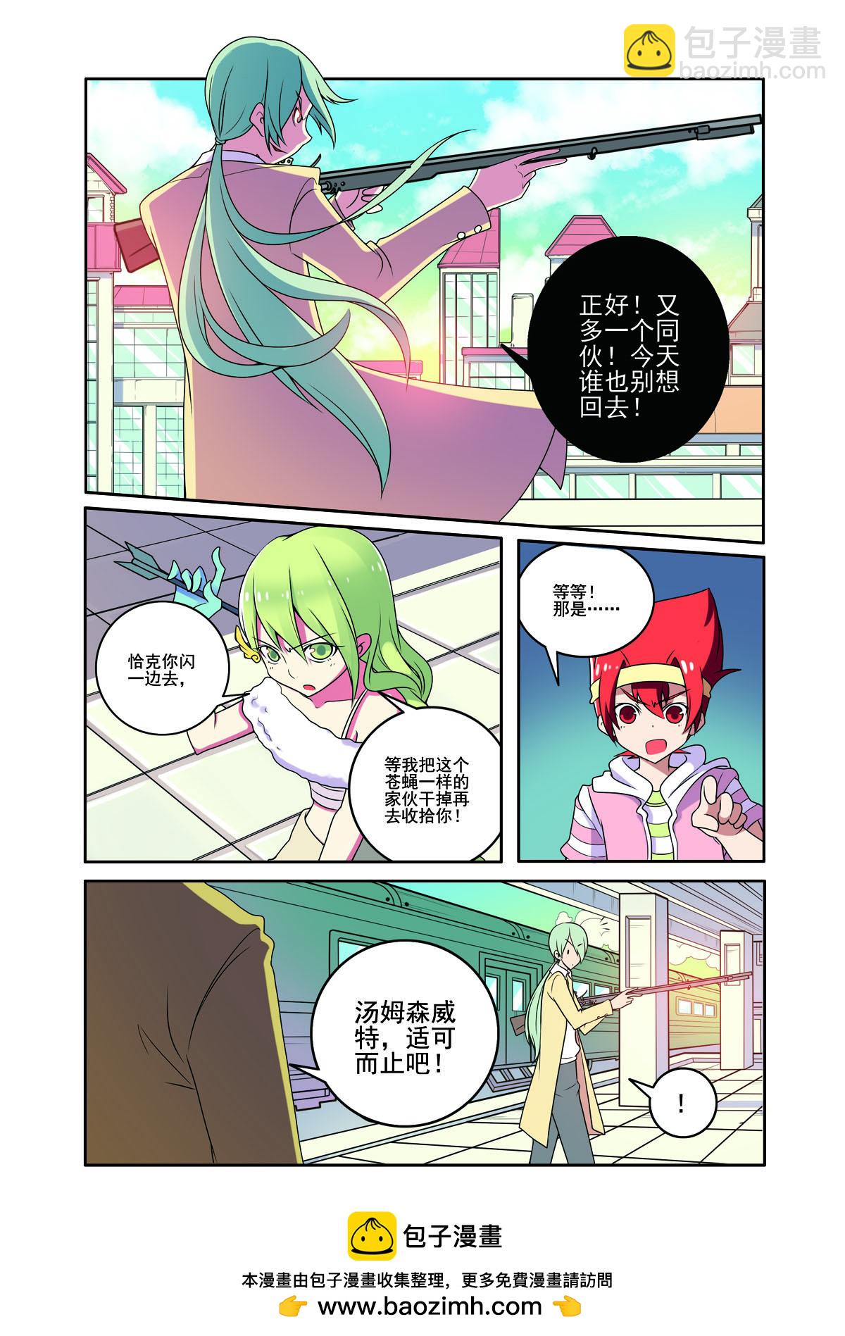 第171话-第171话