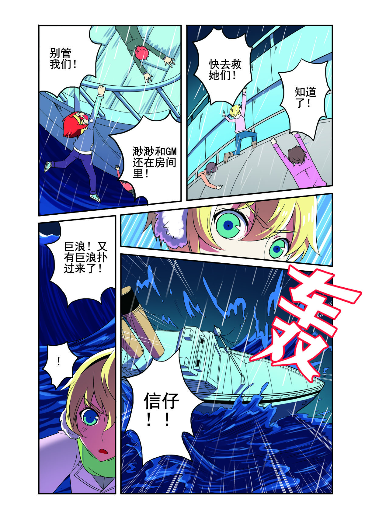 第177话-第177话