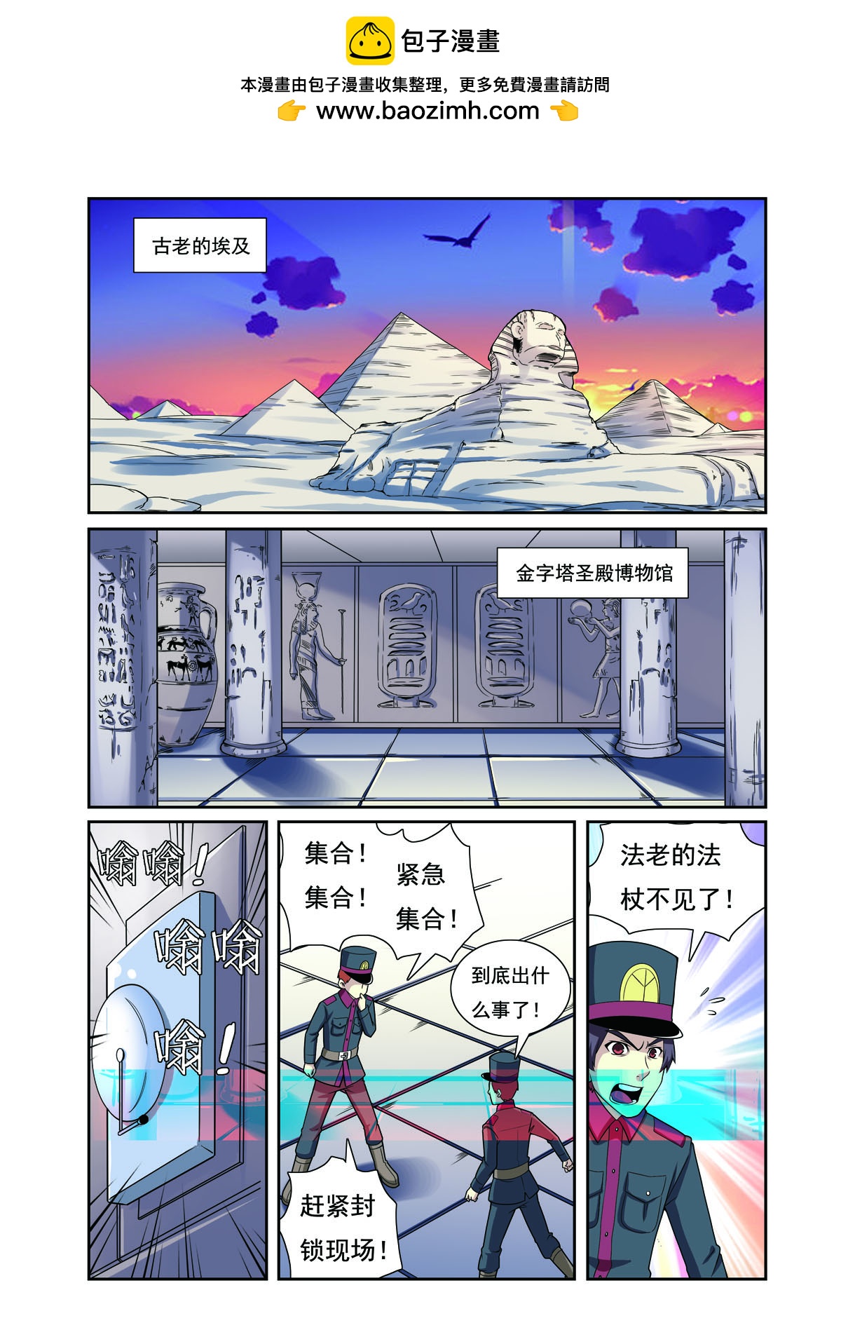 第197话-第197话