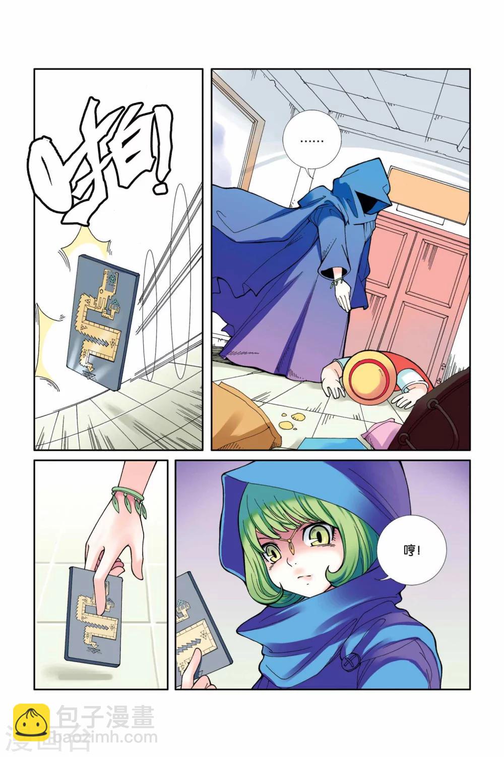 第2话  失踪的小胖-第3话