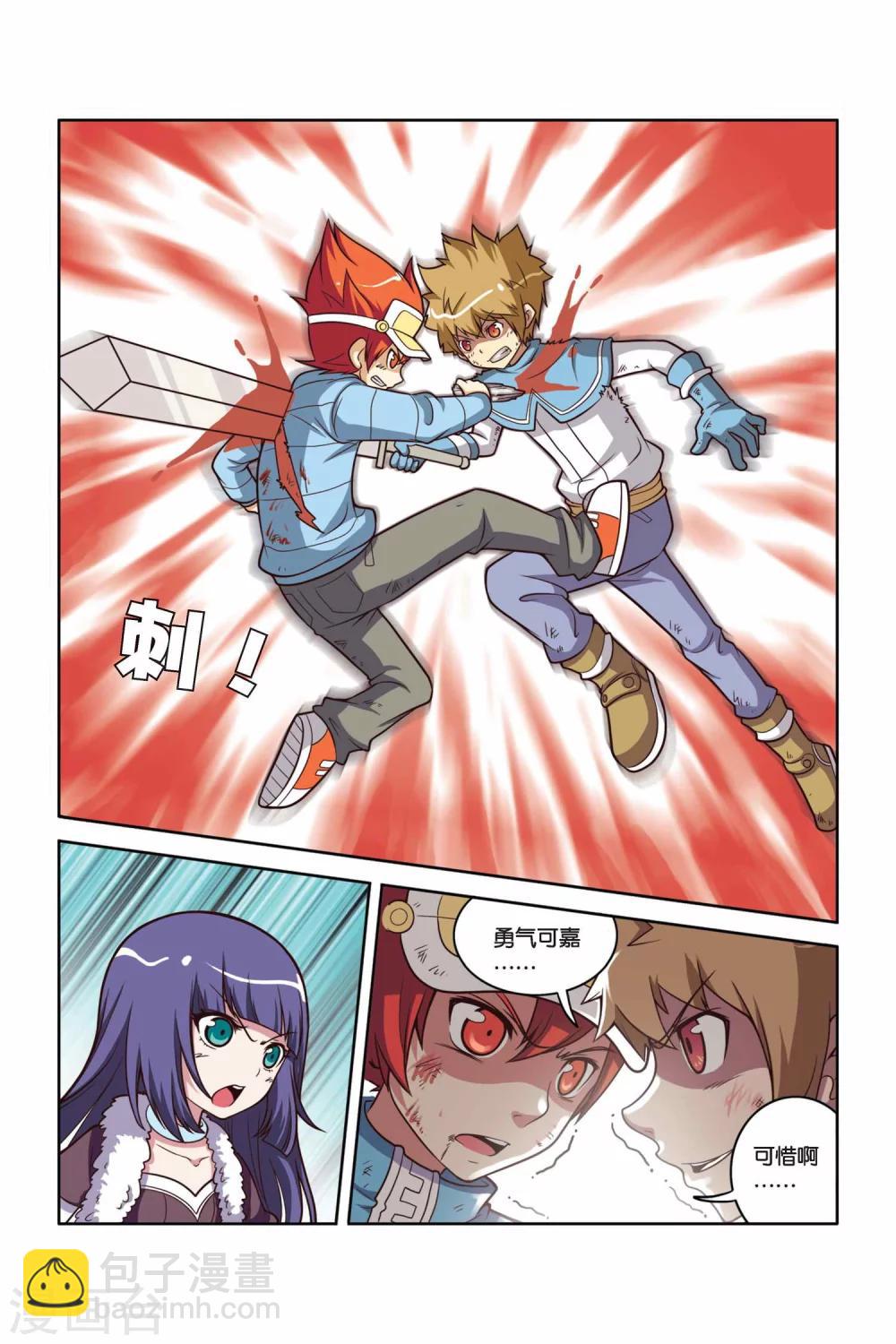 第24话 誓言-第25话