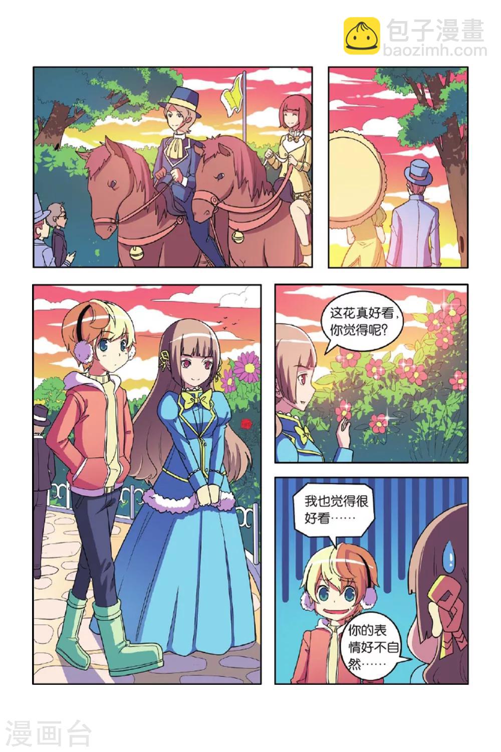 第54话 宝石迷城（中）-第55话