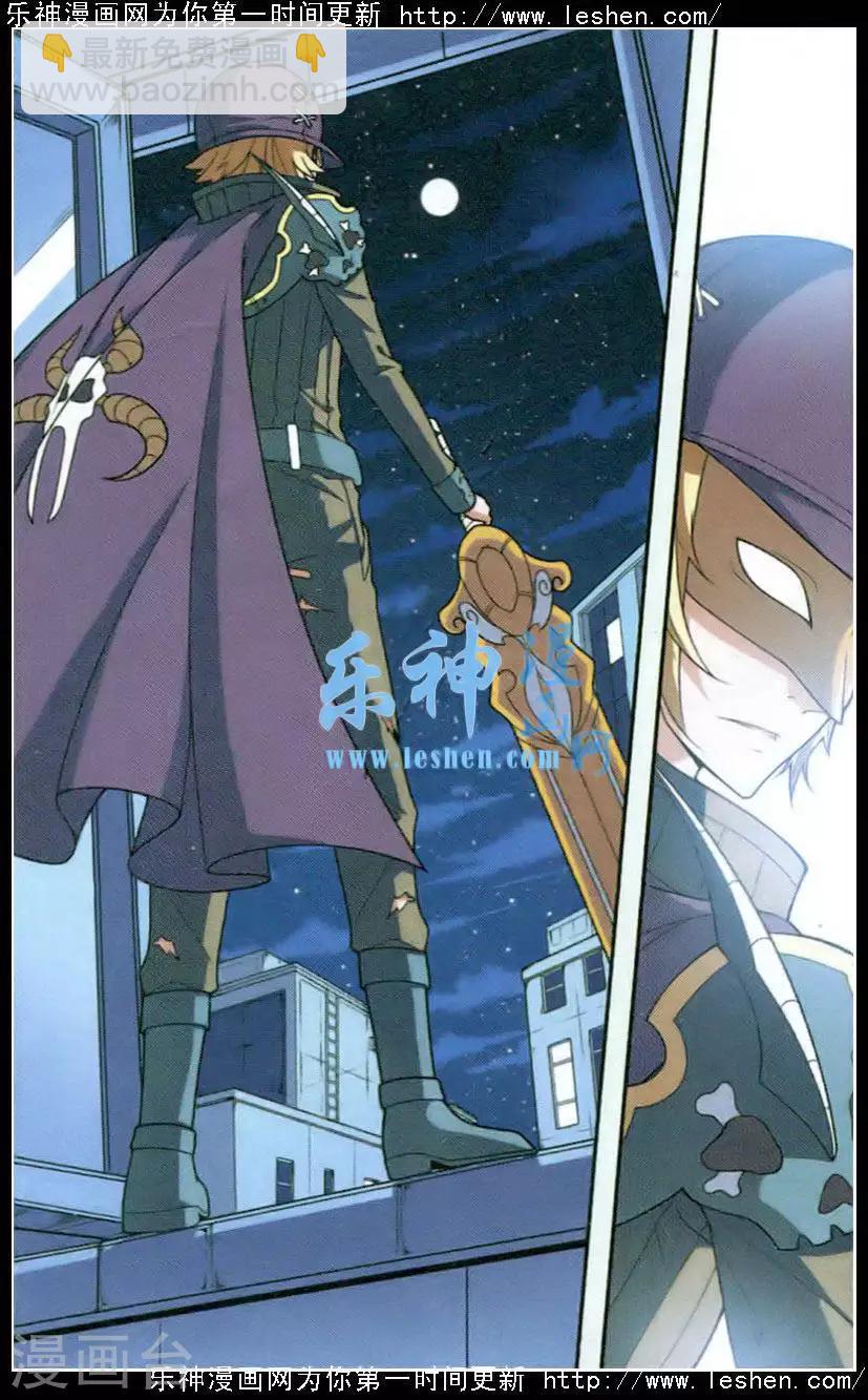 最终话 月影传说（一）-第73话