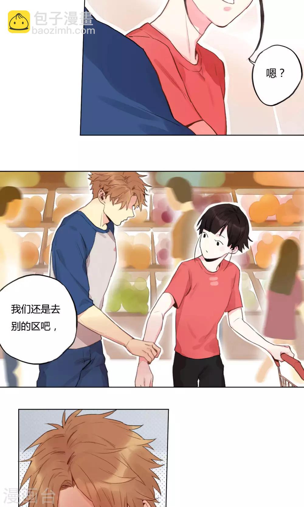 第10话 争吵-第11话