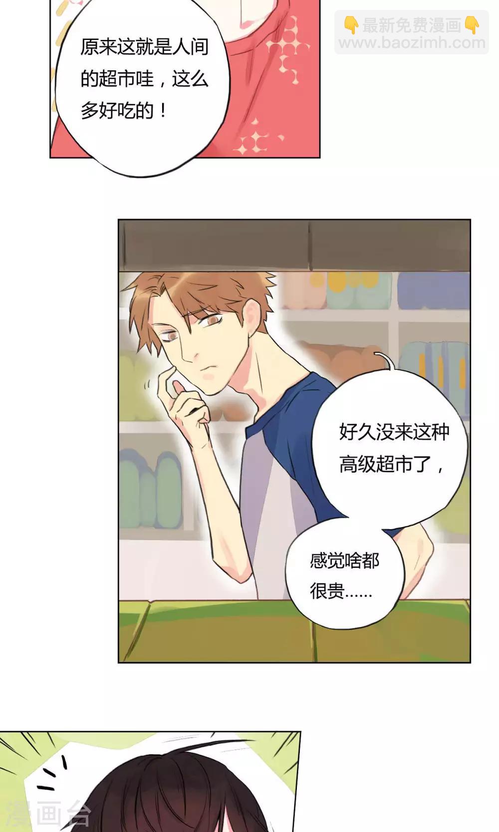 第10话 争吵-第11话