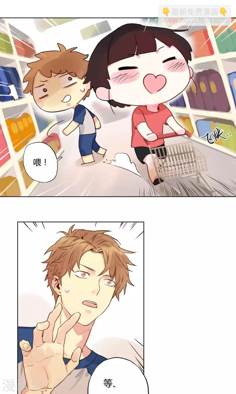 第10话 争吵-第11话