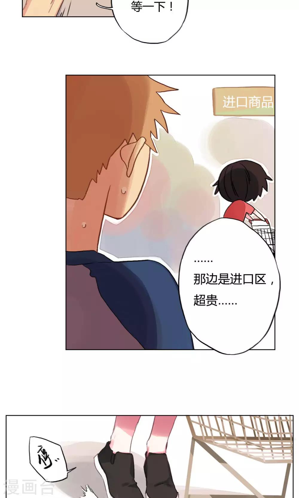 第10话 争吵-第11话