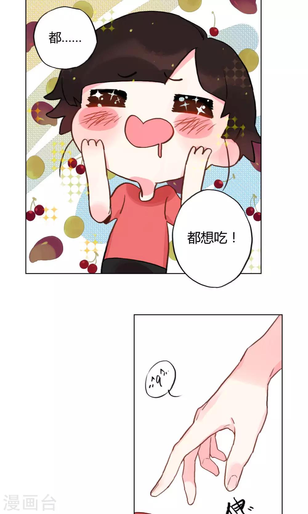 第10话 争吵-第11话