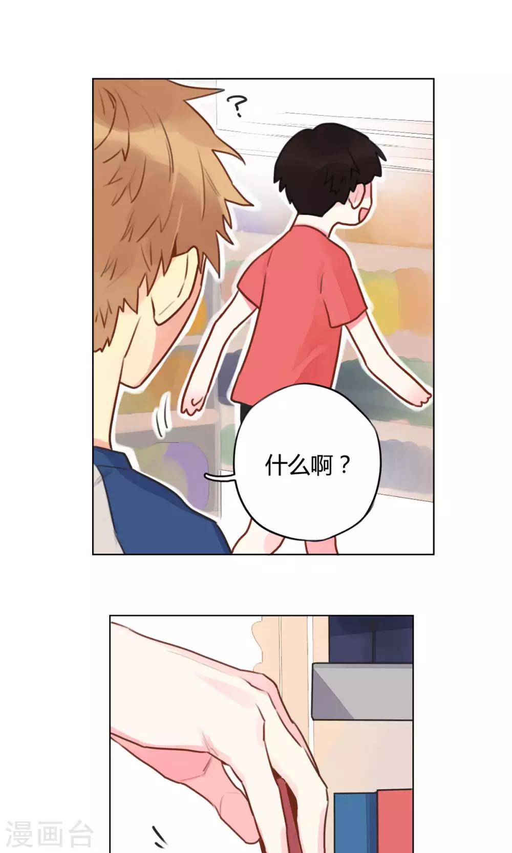 第12话 引人误会的套套-第13话