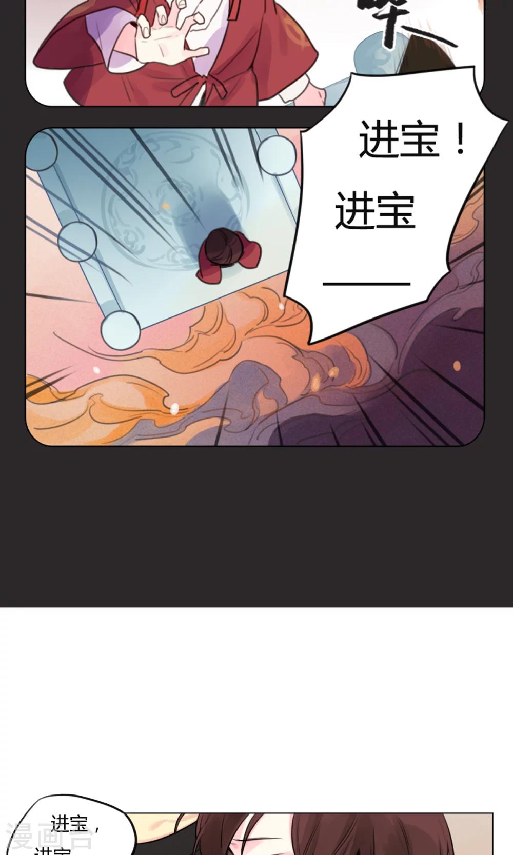 第18话 令人不快的回忆-第19话