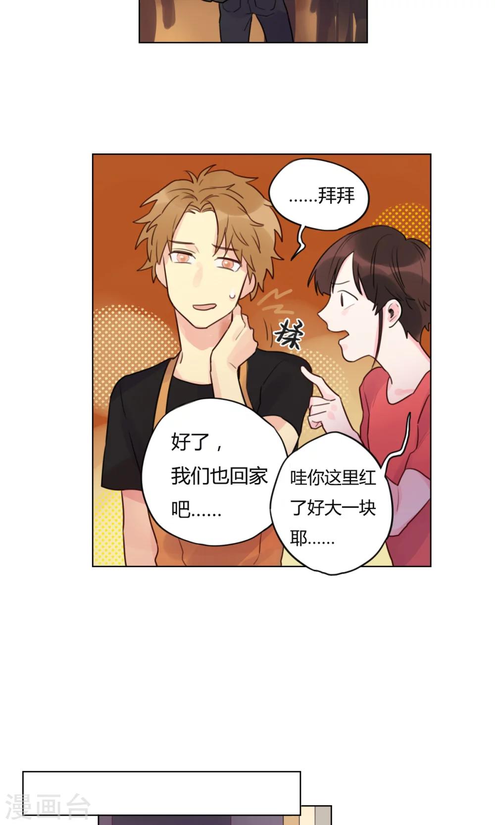 第18话 令人不快的回忆-第19话