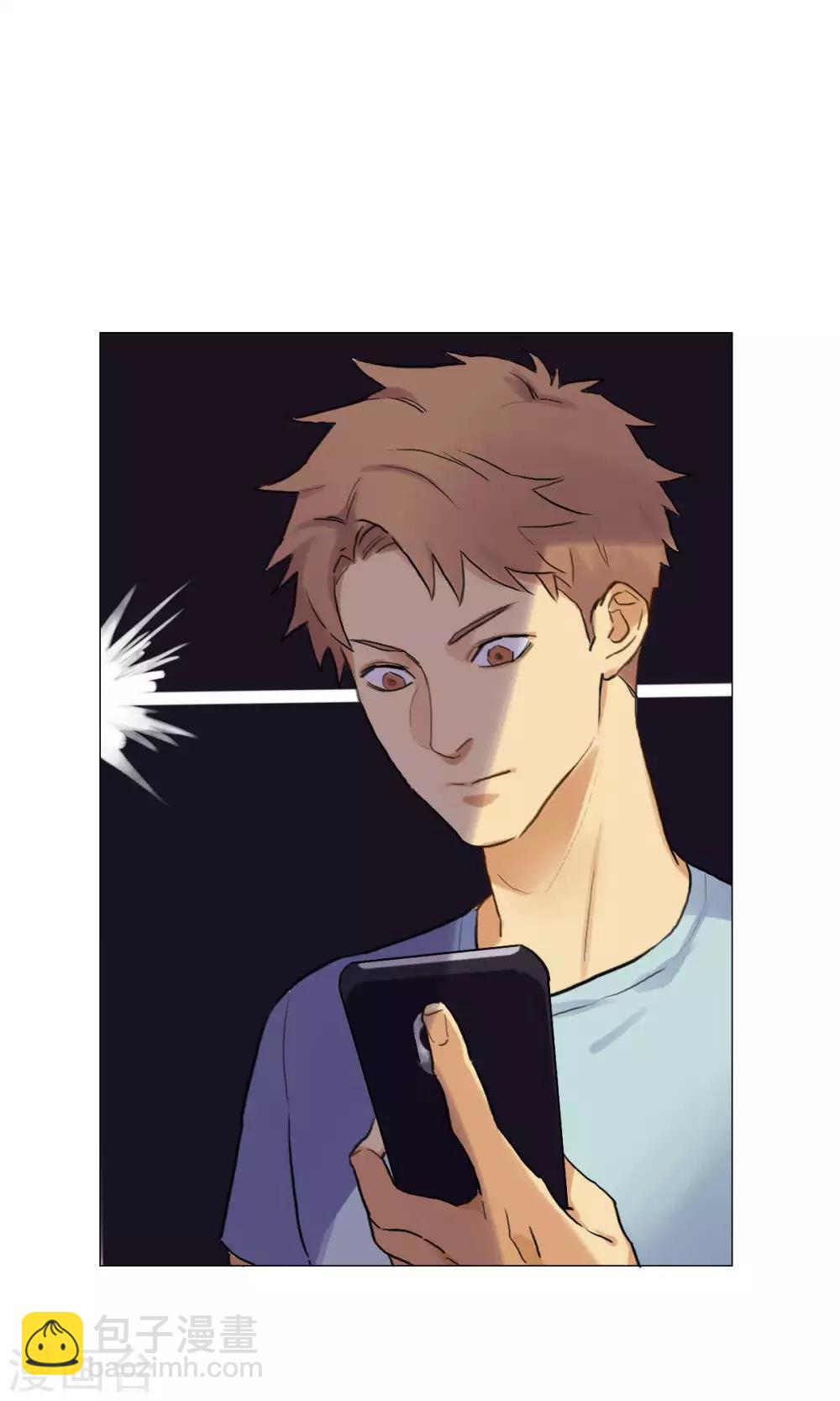 第2话 中奖了-第3话