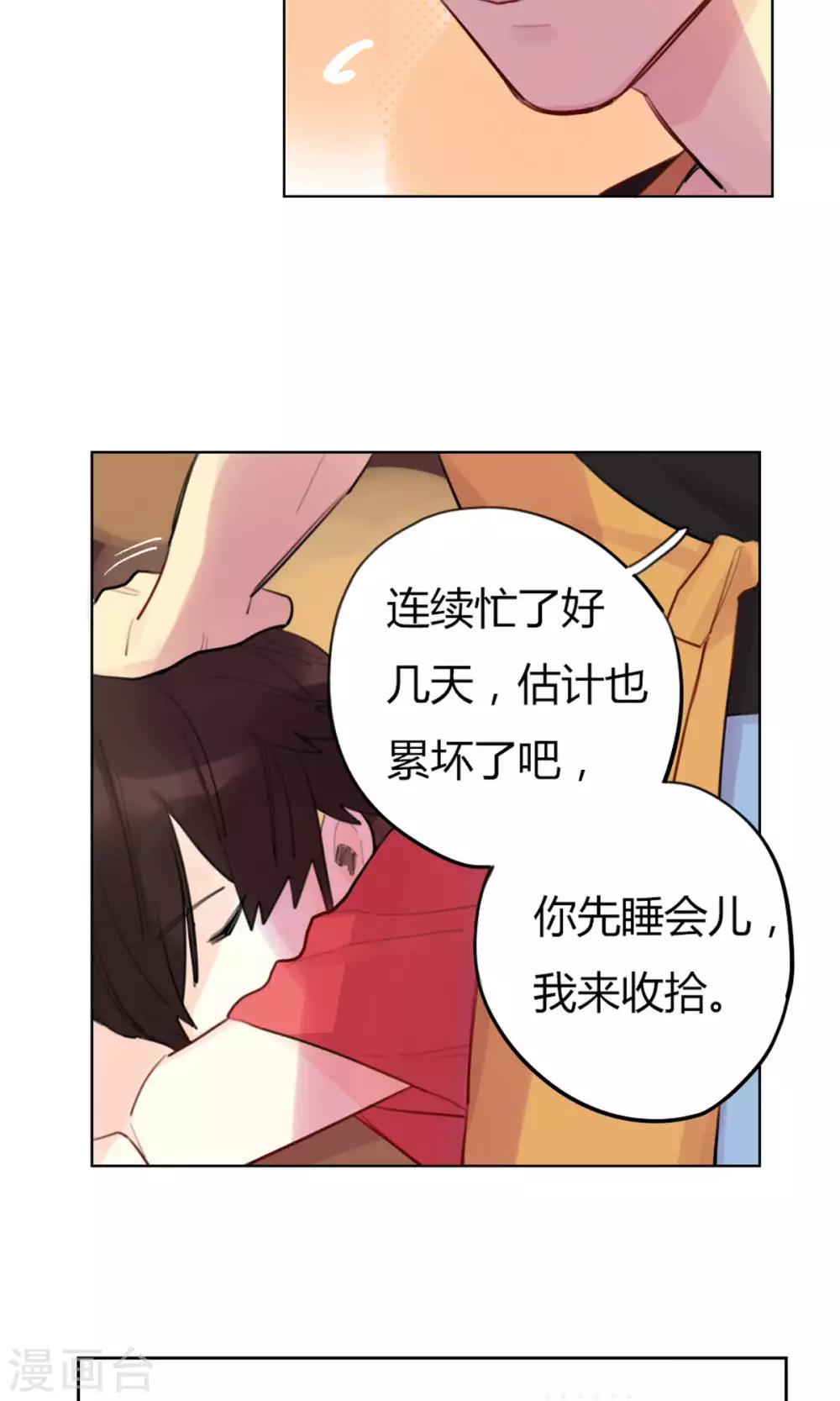 第21话 陆无端的试探-第23话