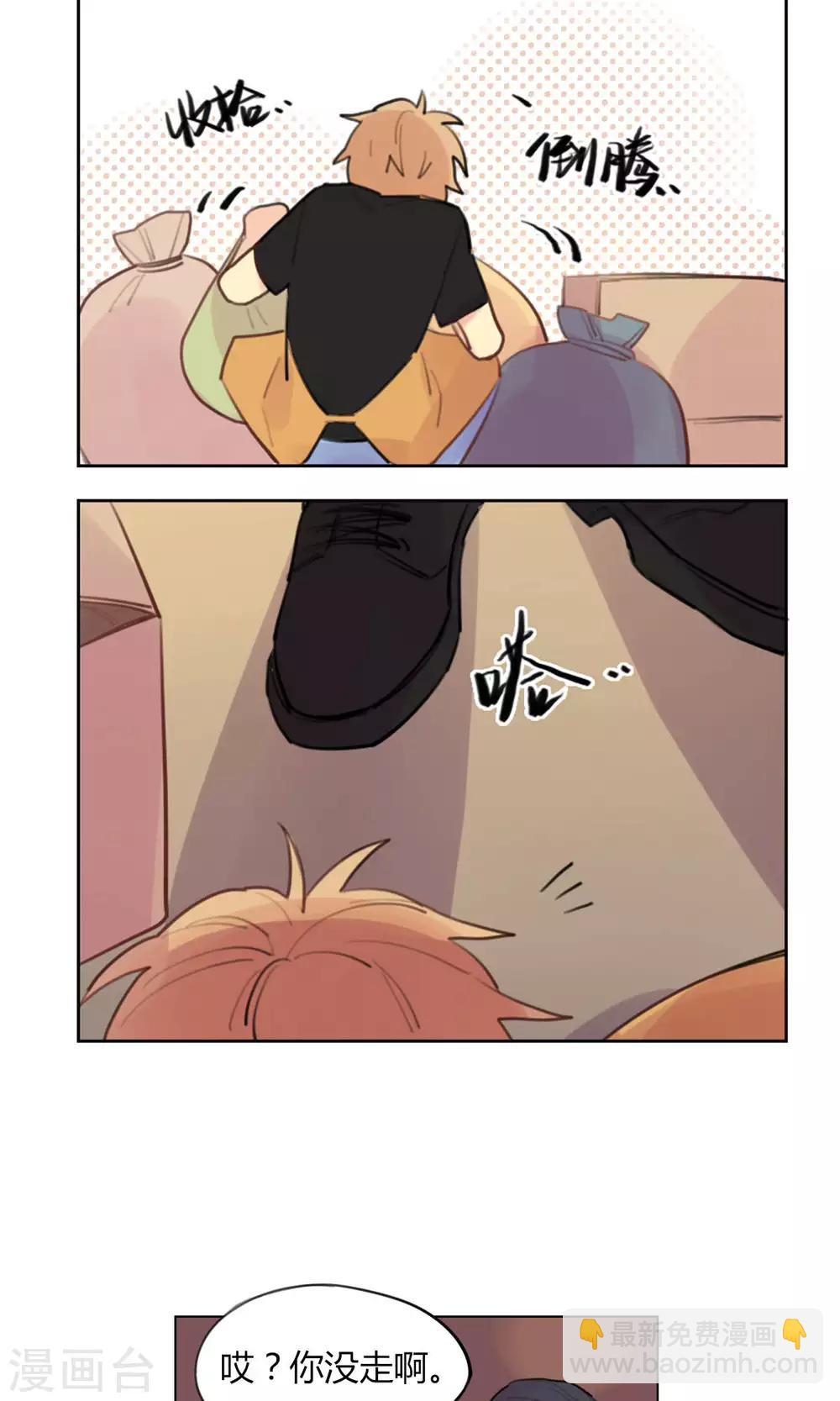 第21话 陆无端的试探-第23话