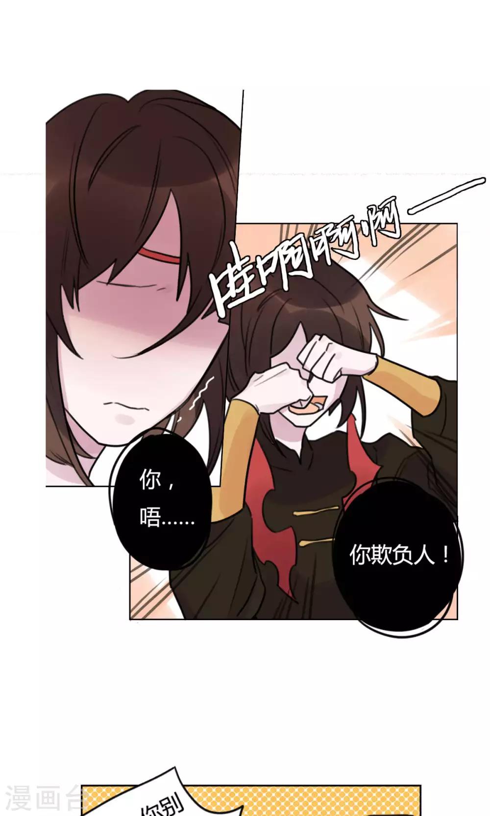 第23话 进宝的求饶-第25话