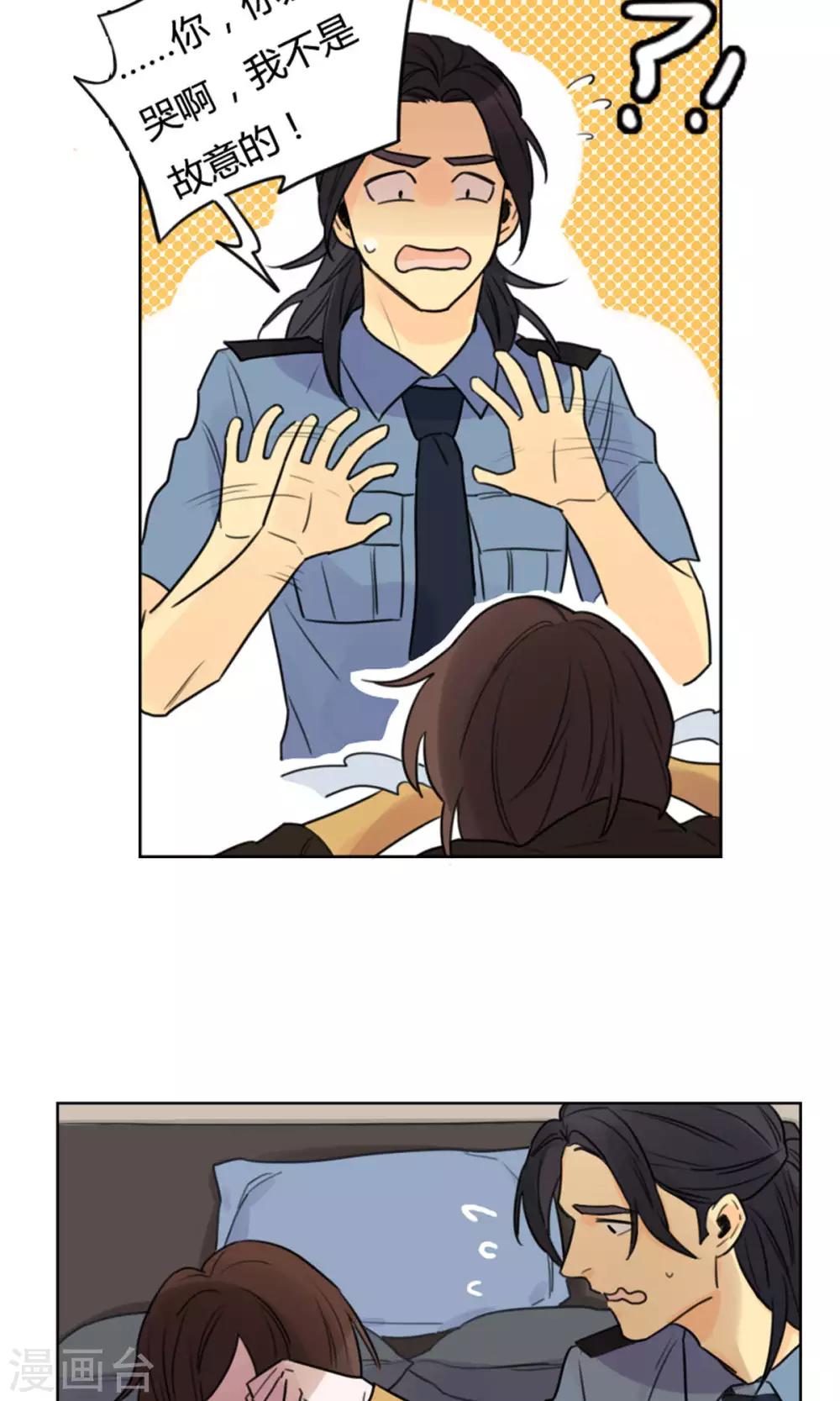 第23话 进宝的求饶-第25话