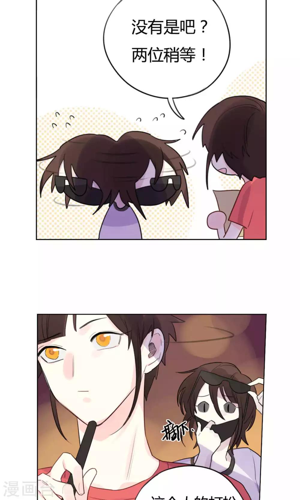 第25话 好想你-第27话