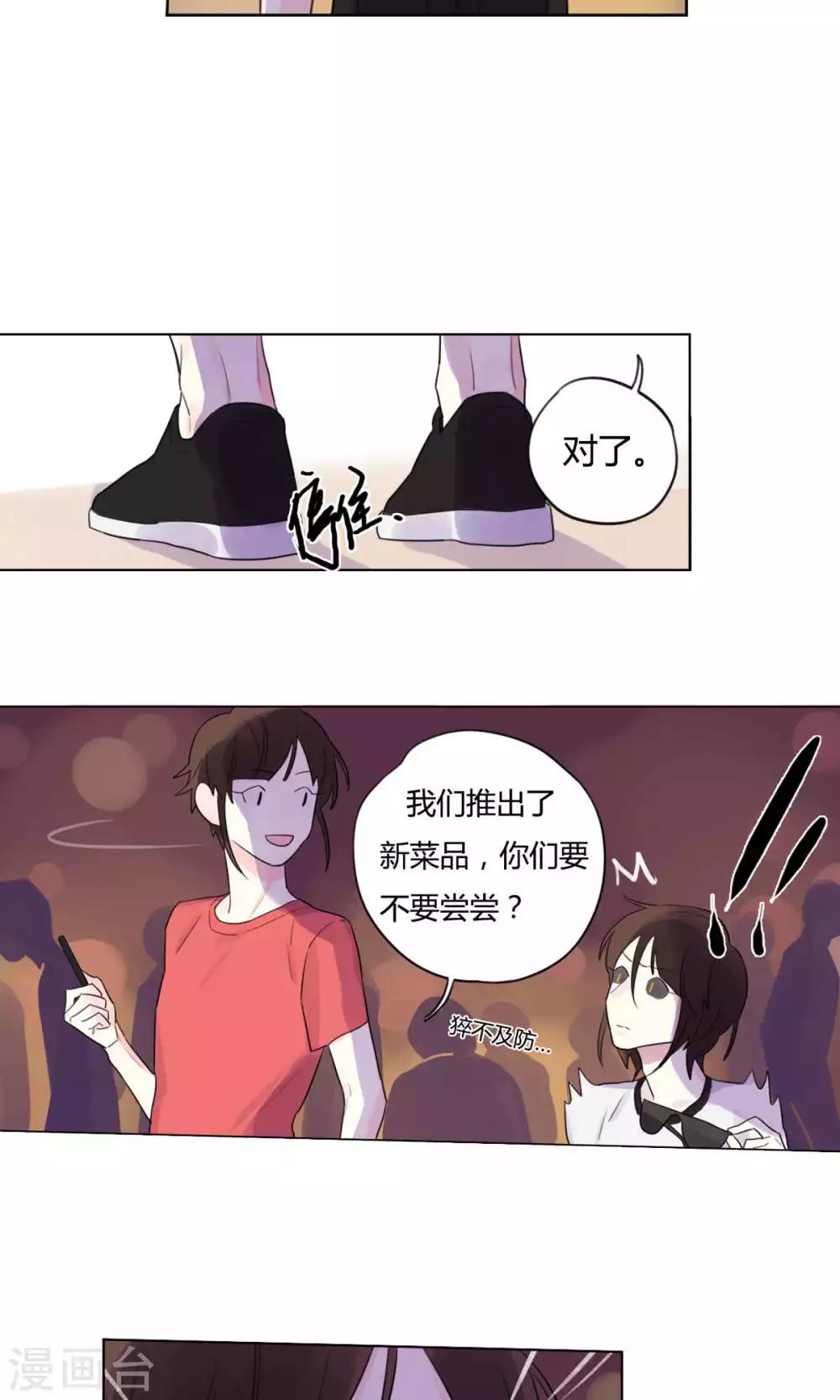 第25话 好想你-第27话