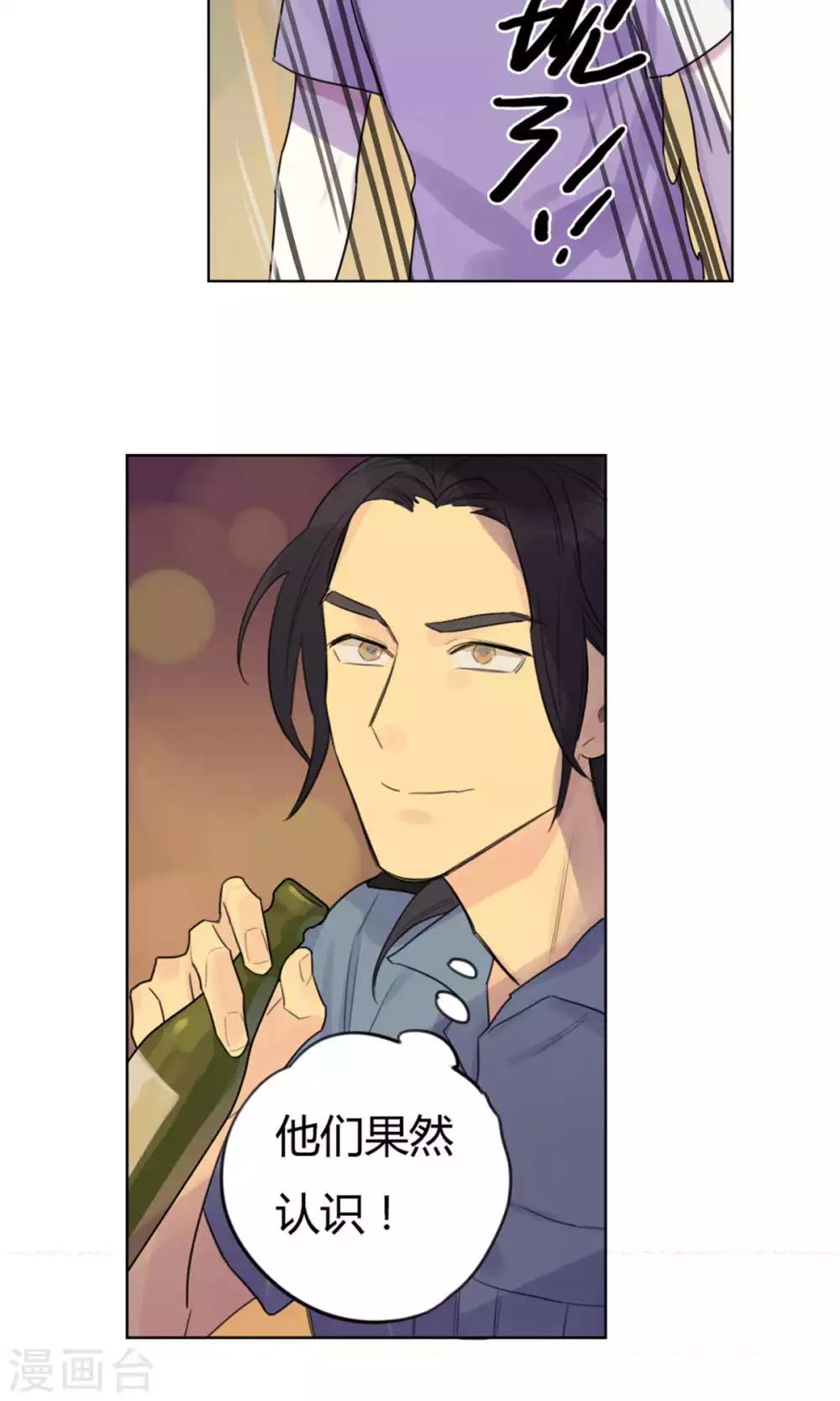 第25话 好想你-第27话