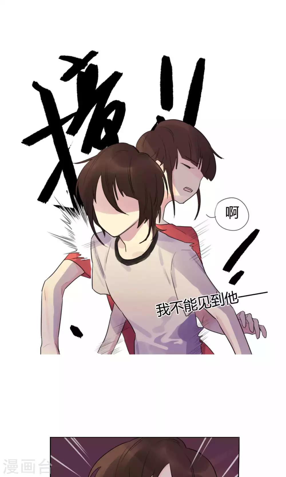 第25话 好想你-第27话