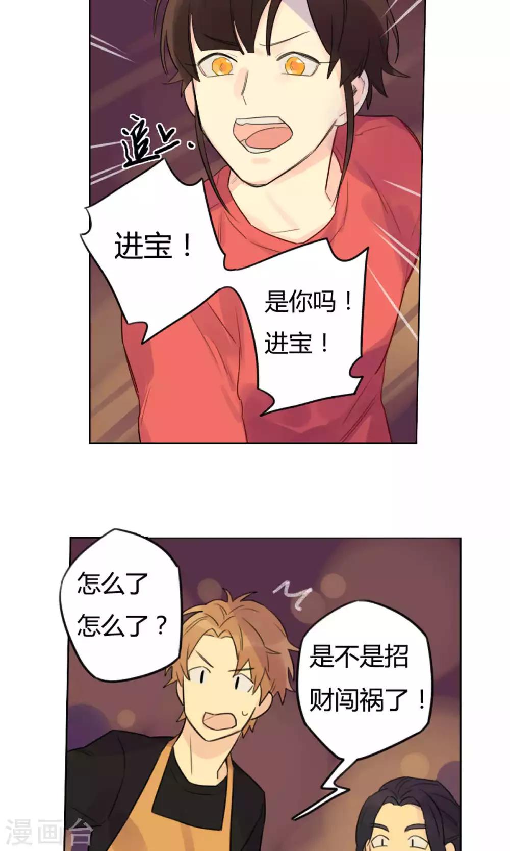 第25话 好想你-第27话