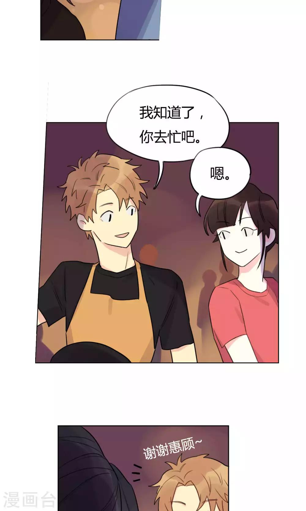 第25话 好想你-第27话