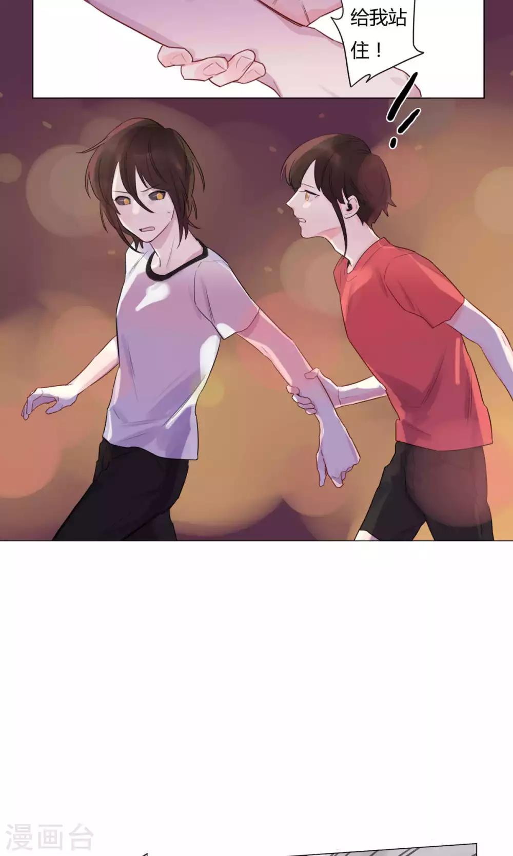 第25话 好想你-第27话