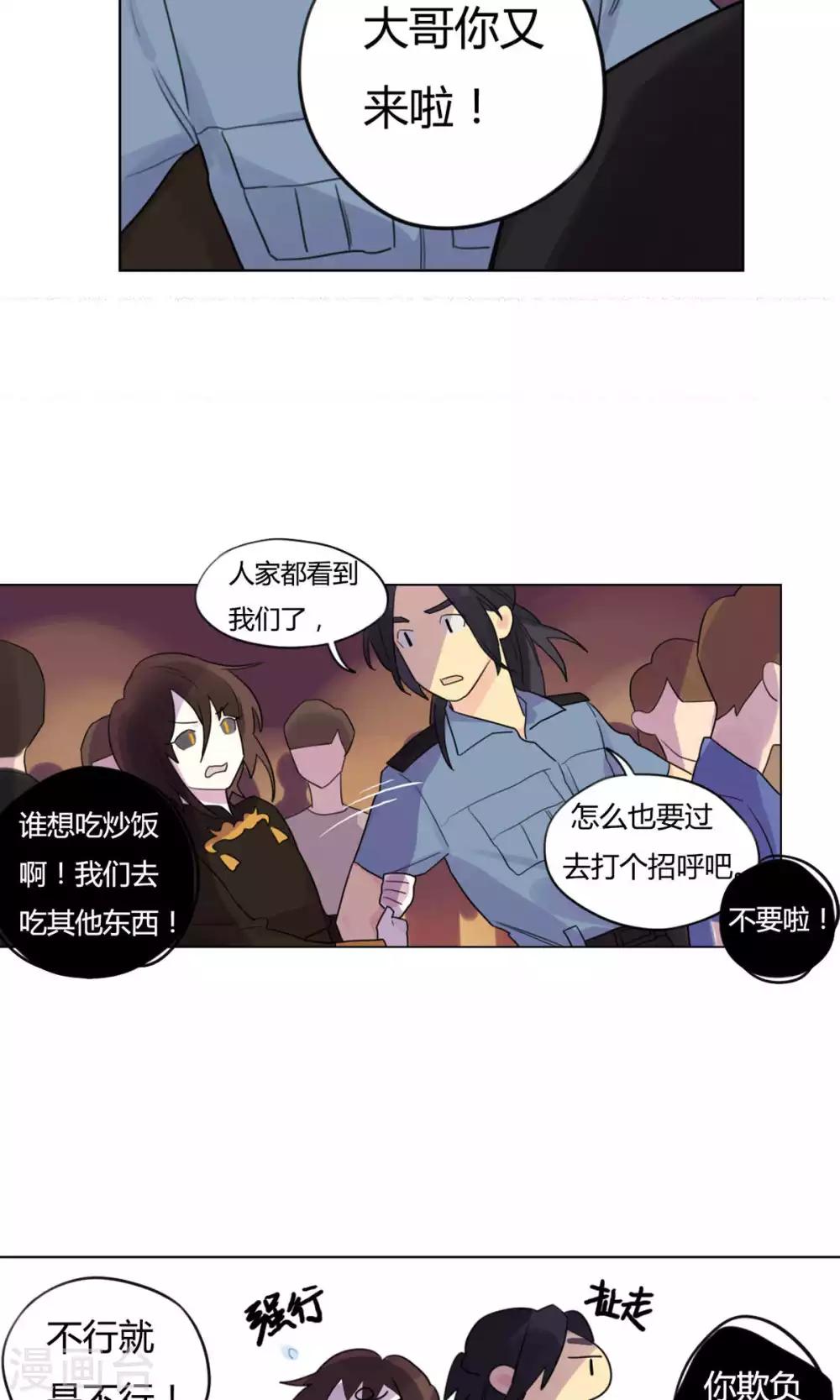 第25话 好想你-第27话