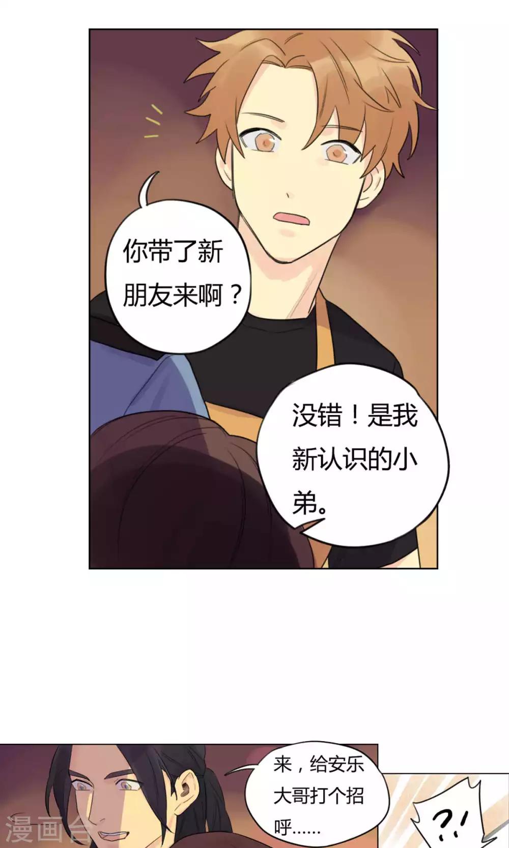 第25话 好想你-第27话