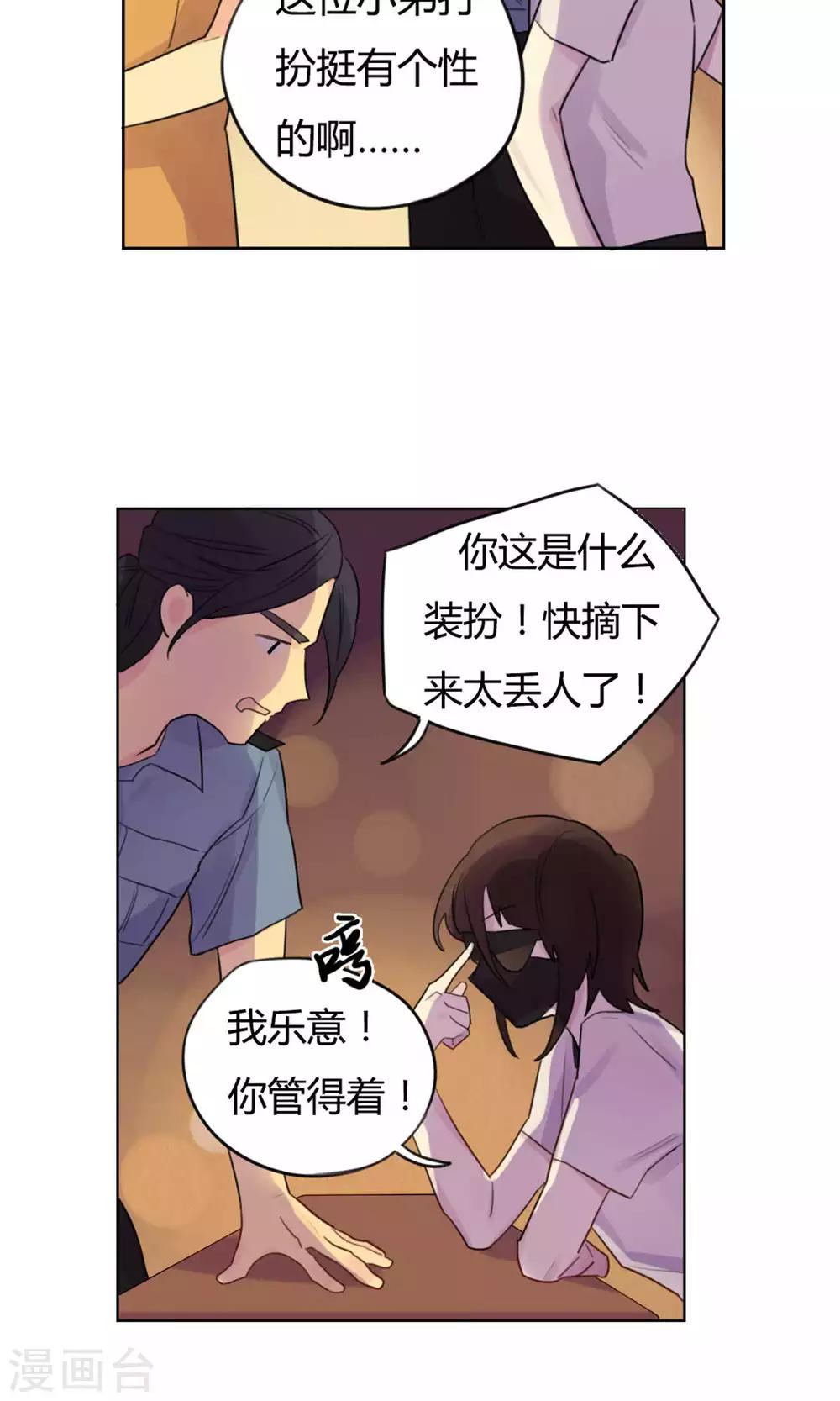 第25话 好想你-第27话