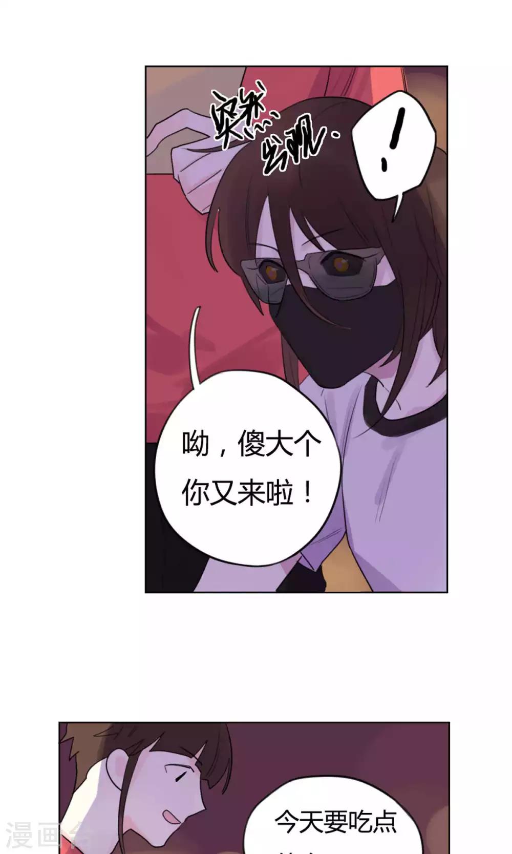 第25话 好想你-第27话