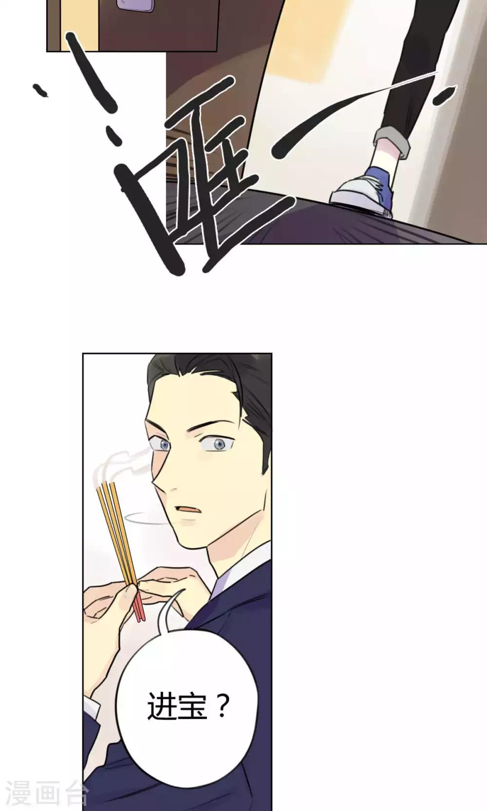 第27话 交易-第29话