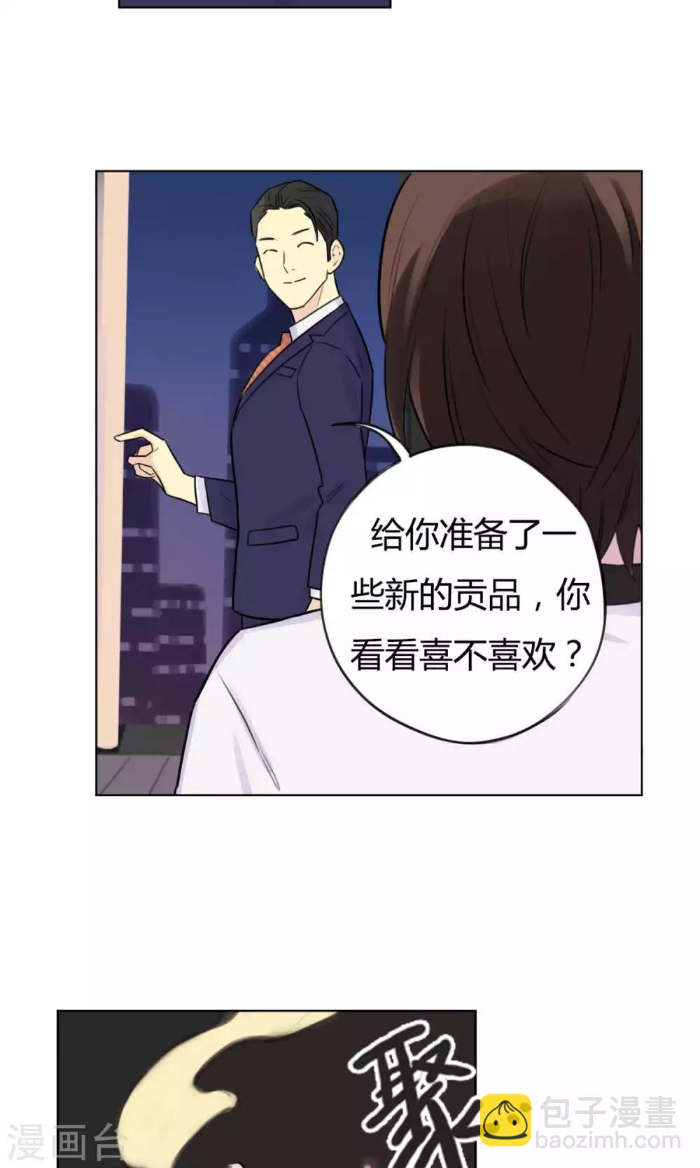 第27话 交易-第29话