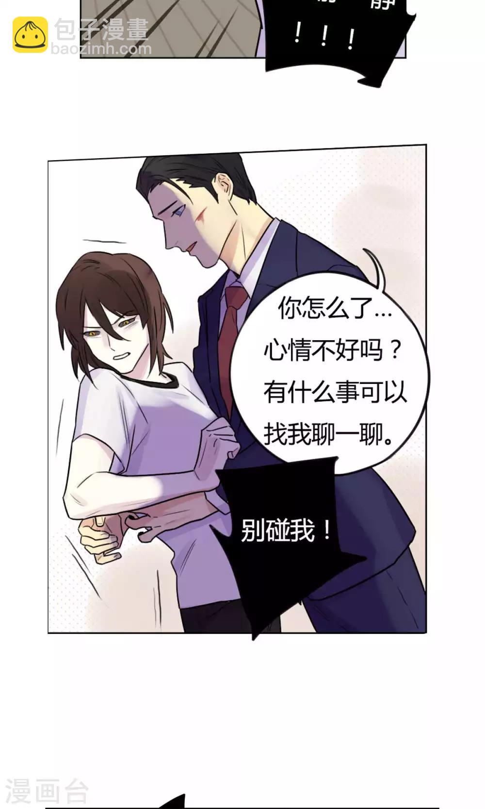 第27话 交易-第29话