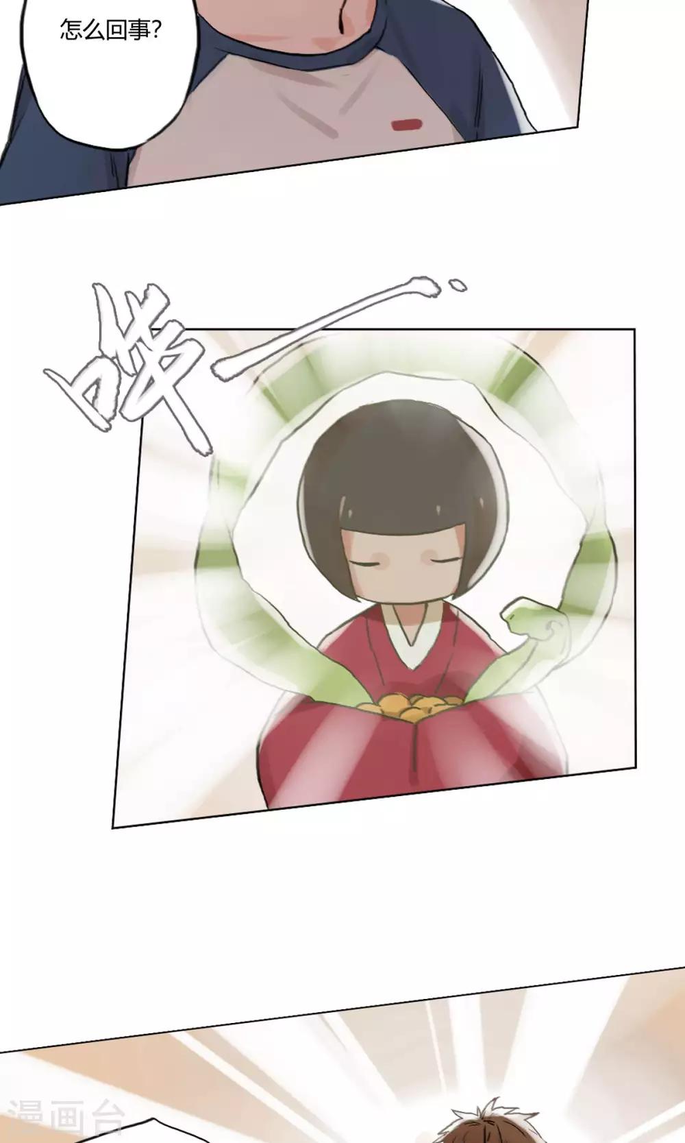 第4话 财神难伺候-第5话